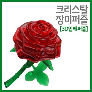 크리스탈 장미퍼즐(3D입체퍼즐) KTS