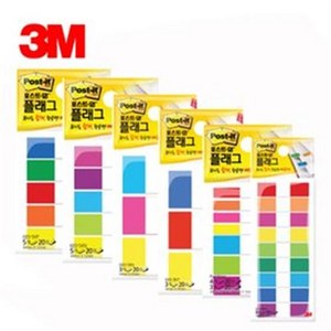 3M/포스트잇/플래그/683-9KP/683-5KP/683-5KN/683-9KN/680-5KP/레인보우/파스텔