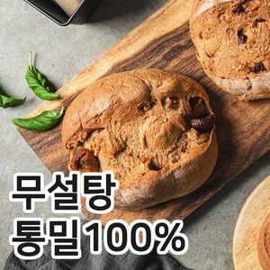 아침에 좋은빵 통밀100% 백프로 통밀빵 통밀식빵 식사빵 저당 저염 비건, 1개, 615g