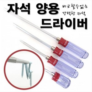 일제 투명양용드라이버 (주먹드라이버), 6x200투명양용, 1개