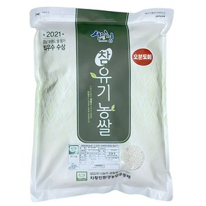 차황 유기농쌀 오분도미 4kg, 1개