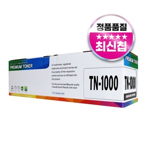 브라더 TN-1000 호환 토너 HL-1110 1210W DCP-1510 1610W 1910W, 1개