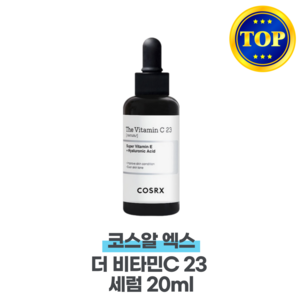 코스알엑스 더 비타민씨 23 세럼 20ml, 1개