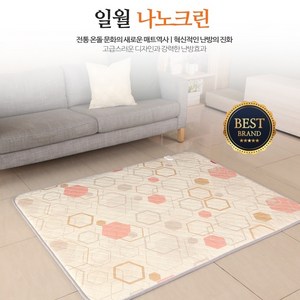 일월 나노크린 동작감지 워셔블 전기매트 IW-RF208D, 더블(1400x1800 mm)