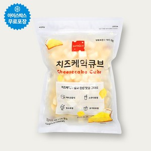 썬리취 치즈케이크 큐브 1kg (아이스박스 배송), 1개