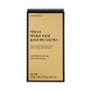 여에스더 맥주효모 비오틴 울트라 케어 5200 맥스 (국내 최대 함량), 14회분, 56g, 1개