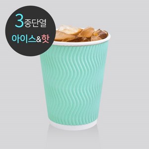 3중 단열 종이컵 웨이브 민트 500개 10oz 12oz 13oz 16oz, 1개