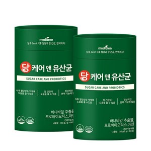 메디트리 당케어 유산균, 2g, 120포, 120개