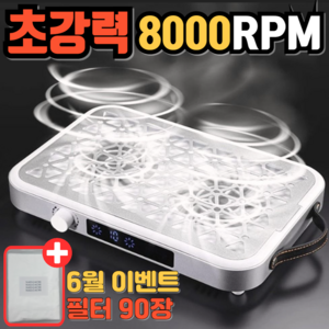 네일같이 대용량초강력 네일흡진기 집진기 부스러기 먼지 가루 드릴 업소용 샵용, 1개, 세련된화이트