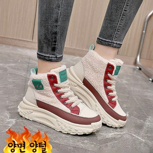 Moden Fashion 트렌디 양면 양털 부츠 발편한 하이탑 운동화