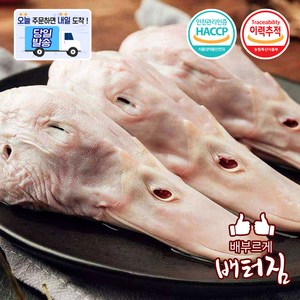 (배터짐)업소용 깔끔손질 오리머리 (벌크) 오리날개 오리목뼈 오리족발 오리창자 도매, 업소용 (손질안된) 오리머리15kg, 1개