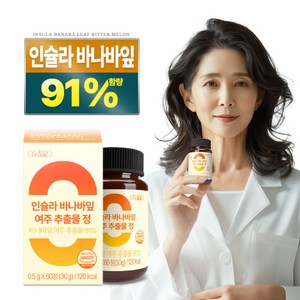 인슐라 바나바잎 추출물 고함량 91% 여주 케어, 1개, 60정