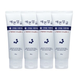 웰빙헬스팜 예쁜얼굴 고보습 수분크림, 90ml, 4개