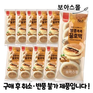 [보아스몰] 삼립 땅콩가득 꿀호떡 138g x 10봉, 10개