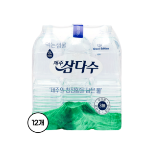 [광동] 삼다수 그린 2L x12병 (유라벨/무라벨 랜덤발송) /생수 /무라벨, 12개