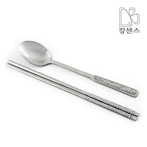 인삼무늬 숟가락 젓가락 수저, 인삼무늬젓가락-20cm-10벌 (국산), 10개