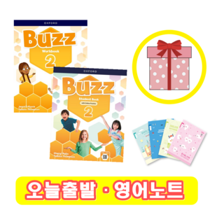 Buzz : 2 교재+워크북 SET (영어노트)