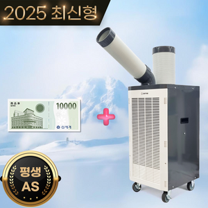[실외기X강력한] 실외기 없는 이동식 에어컨 소형 업소용 산업용 공업용 식당 주방 캠핑 코끼리에어컨, 그레이, 1구 C-31