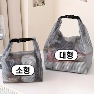 홈벨로 완벽방수 수영가방 목욕가방, 그레이