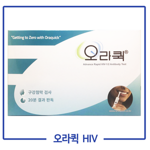 [오라퀵] 에이즈 HIV 구강점막검사 키트, 1개