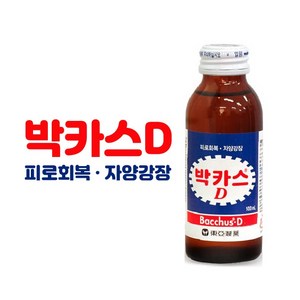 박카스D 기타 건강음료 100ml, 50개