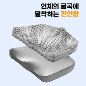 Fokom 체중분산 자세교정 무중력 기능성 냉감 쿨 방석 젤 쿠션 + 사계절커버, 그린