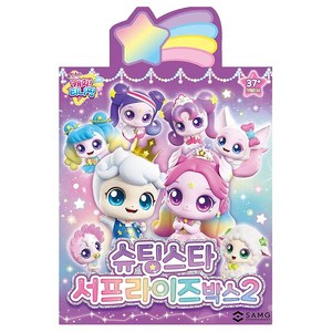[삼지] 슈팅스타캐치 티니핑 서프라이즈2, 1개