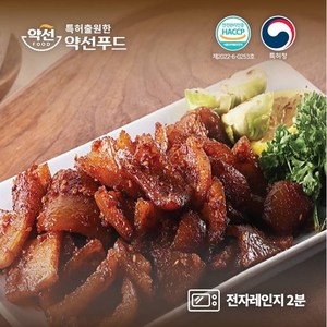 특허출원한 약선푸드 콩가루 돼지껍데기 숯불구이 소주안주 220g 간식 술안주 맥주안주 특가판매, 20개