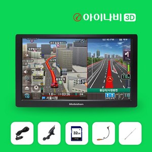 모비디안 i-8000 아이나비 3D 8인치 내비게이션 (삼성 정품 SD카드 32G+거치대+안테나), i-8000 내비게이션 + MHD 후방카메라(SET), 선택안함