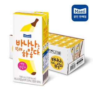 바나나는원래하얗다 우유, 190ml, 24개