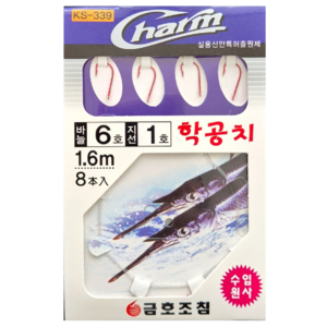 금호조침 뉴 기조 학꽁치 묶음바늘(8본)/KS-335/, 1개