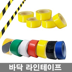 바닥 라인테이프 15mm 20mm 25mm 30mm 40mm 50mm 60mm 70mm 80mm 100mm 안전표시 체육관, 사선(검정+노랑), 폭40mm, 1개