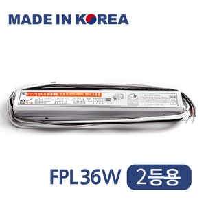 국산 전자식 형광등 안정기 FPL 36W 안전기 2등용, 1개
