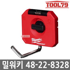 밀워키 48-22-8328 팩아웃 싱글후크 벽걸이시스템 악세서리 허용하중 6.8kg 공구보관, 1개