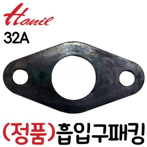 펌프샵 한일정품부속 PH-405A(32A)흡입구플랜지패킹 후렌지바킹 후랜지패킹 후랜지바킹 후렌지패킹 고무패킹, 흡입구플랜지패킹(32A), 1개