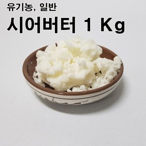 코리아씨밀락 시어버터, 시어버터 500그램, 1개