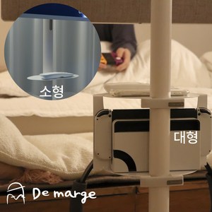 demage 스탠바이미2and삼탠바이미 선반, 3.삼탠바이미(50mm) 선반 소형, 1개