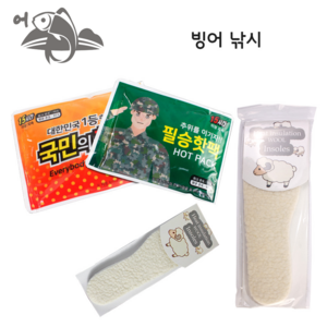 어피싱 후끈후끈 손난로 핫팩 대용량 150g