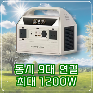 캐미핑 5종 가능 600W 파워뱅크 리튬 인산철배터리 올인원 캠핑용 밧데리 차박, 1세트, 그레이