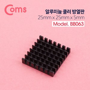 Coms 쿨러 방열판 알루미늄 25mm x 25mm x 5mm, 20개, 1개