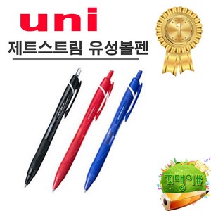 유니 제트스트림 유성볼펜 0.7mm SXN-150-07, 블루, 2개