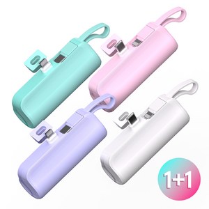 1+1 도킹형 일체형 2in1 미니 5000mAh 보조배터리 C타입 8핀, 핑크+민트, C타입+8핀케이블