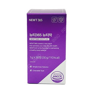 [뉴티365]뉴티365 뉴티락 1g x 30정 t, 1개