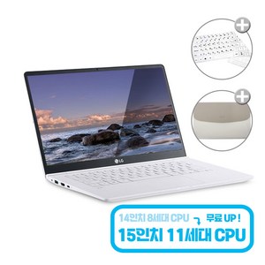 LG 노트북 그램 14Z980 가벼운 그램노트북 i5 DDR4 초고속 M.2 SSD 장착 윈도우10 프로, WIN10, 16GB, 256GB, 코어i5, 화이트