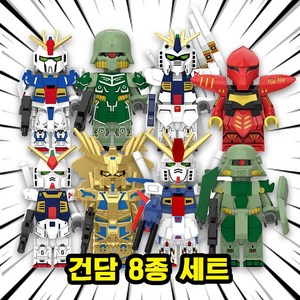 기동전사 건담(Gundam) 로보트 호환블록 브릭미니피규어 8종 퍼스트건담 메카닉 슈퍼로봇대전, GUND09. 건담 8종 세트, 1개