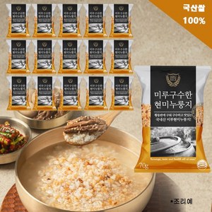 미루구수한 현미 누룽지 70g 국산쌀% 1kg 누룽지, 15개