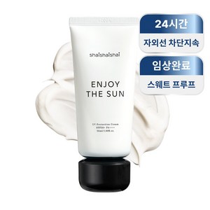 샤이샤이샤이 인조이 더 선 UV 프로텍션 SPF50 PA++++, 1개, 50ml