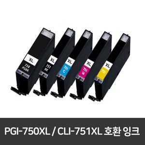 [캐논] PGI-750 XL PGBK/CLI-751 XL 재생잉크 Pixma iP7270 /8770 iX6770/6870 MG5470/5570/6370/6470/7170, CLI-751XLB 검정대용량잉크, 1개