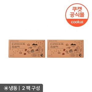 쿠캣메이드 티라미수쏙 찹쌀떡 540g X 2팩, 2개