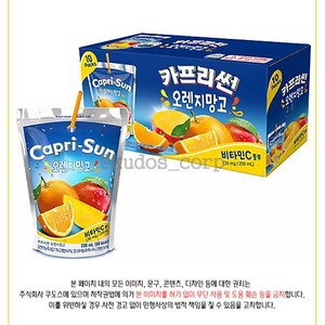 카프리썬 오렌지망고, 200ml, 20개